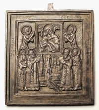 Поклонение иконе Богоматери Владимирской