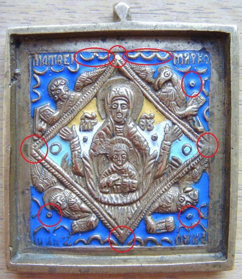Богоматерь Знамение с символами Евангелистов - mi-2-15-11