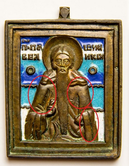 Паисий Великий, преподобный - mi-3-62-432