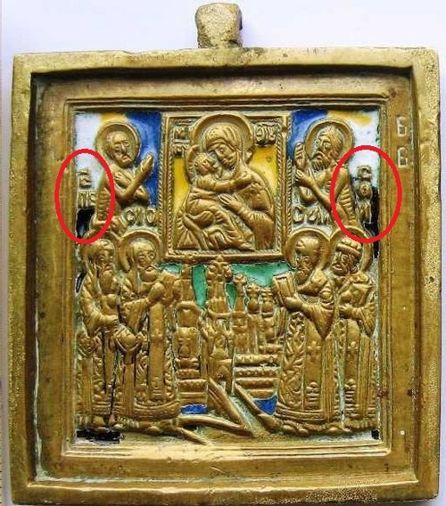 Поклонение иконе Богоматери Владимирской - mi-4-30-270