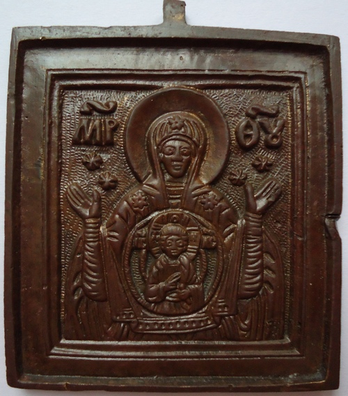Богоматерь Знамение (Оранта) - mi-2-14-145