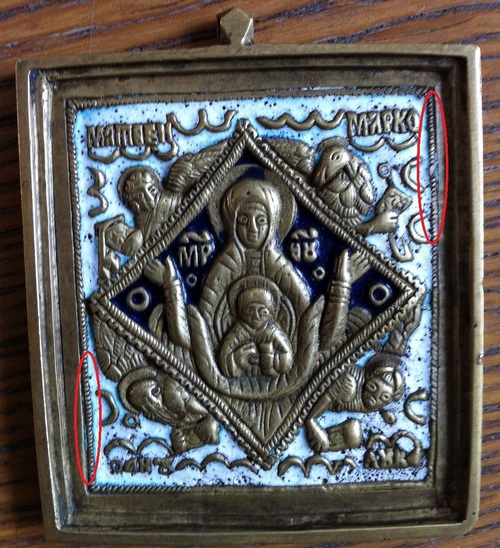 Богоматерь Знамение с символами Евангелистов - mi-2-15-10