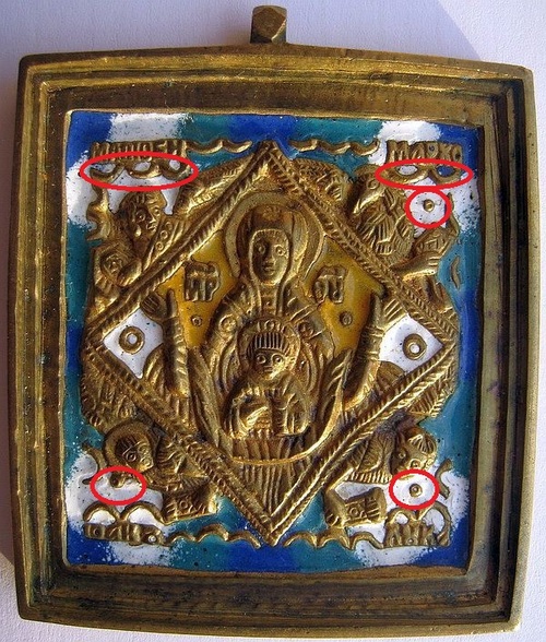 Богоматерь Знамение с символами Евангелистов - mi-2-15-8
