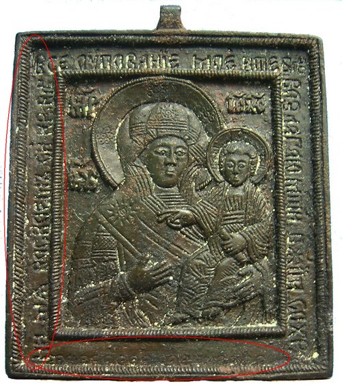 Богоматерь Смоленская