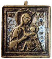 Икона «Богоматерь с младенцем» («О, Всепетая Мати...») - mi-2-19-317