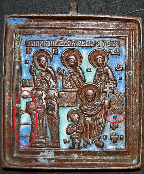 Кирик и Иулитта с избранными святыми - mi-3-52-118