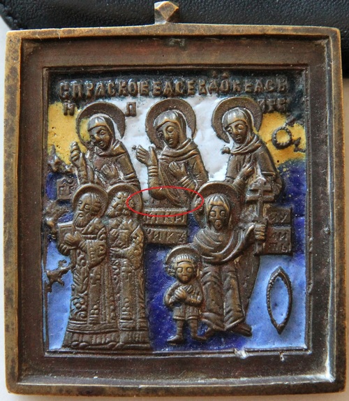 Кирик и Иулитта с избранными святыми - mi-3-52-122