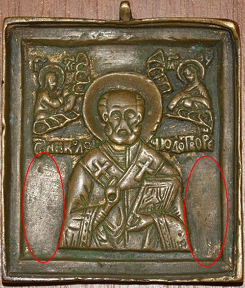 Никола Чудотворец, святитель - mi-3-61-363
