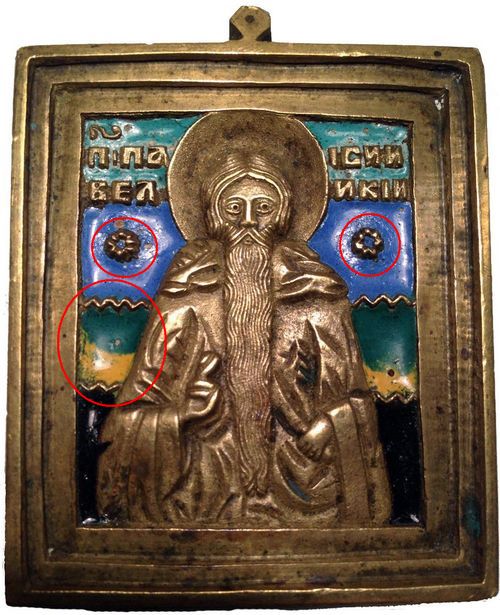 Паисий Великий, преподобный - mi-3-62-187