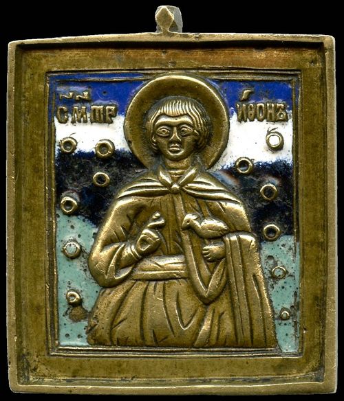 Трифон, святой мученик - mi-3-65-232